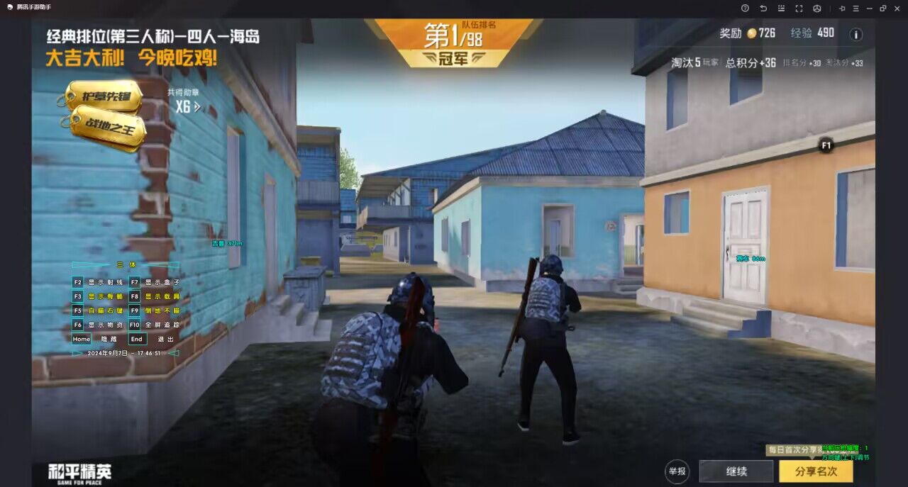 和平精英怎么开挂免费版 - 图文教程+工具包一应俱全